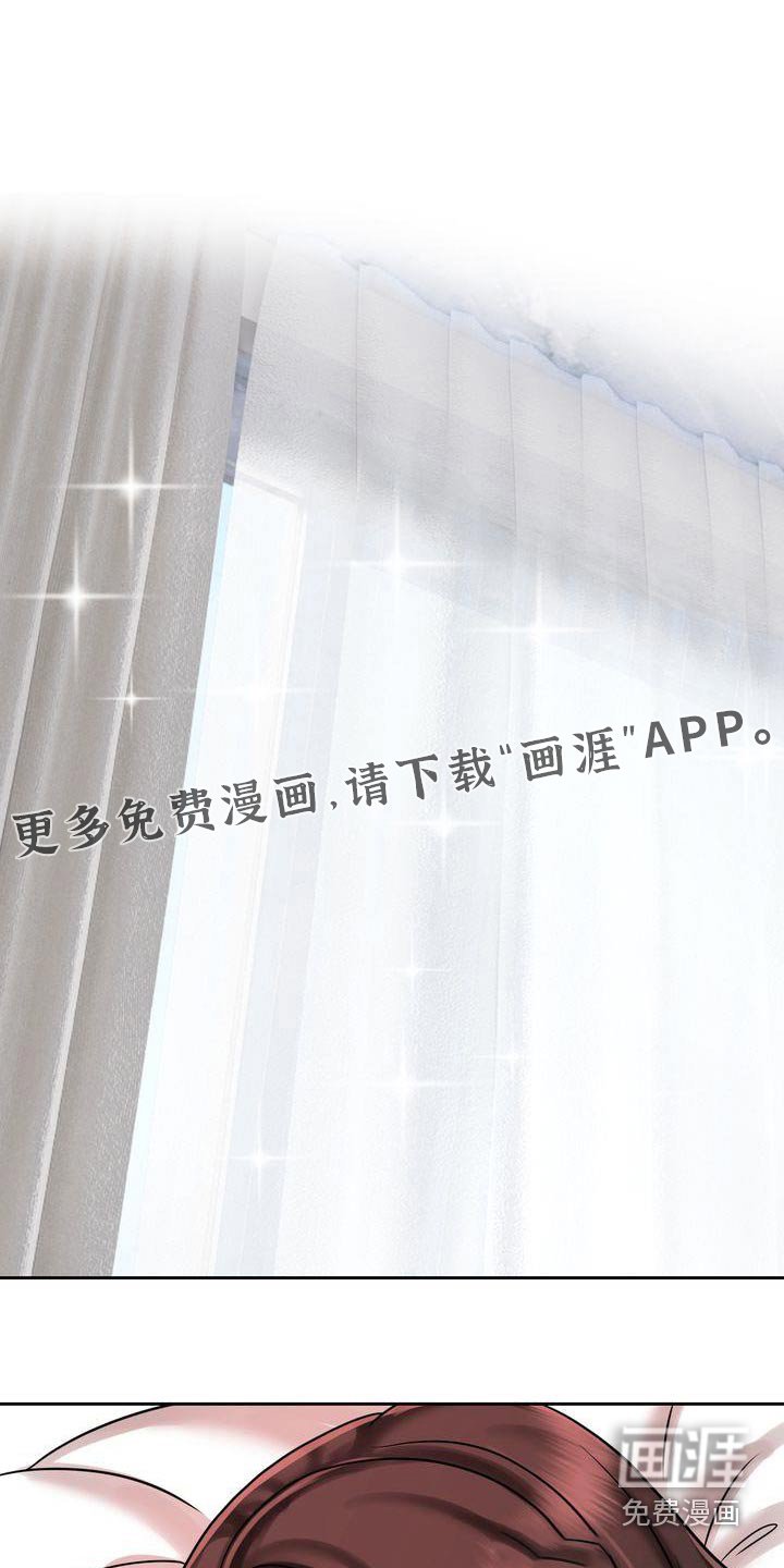 第29章：怎么了