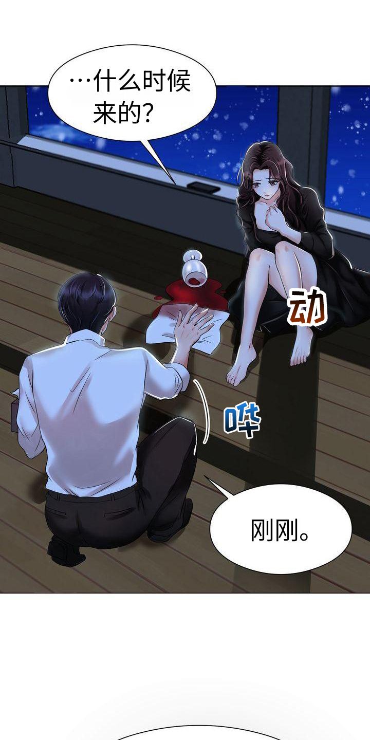 第3章：不愿错过