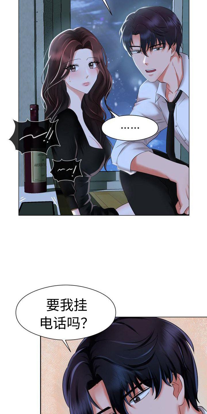 第3章：不愿错过