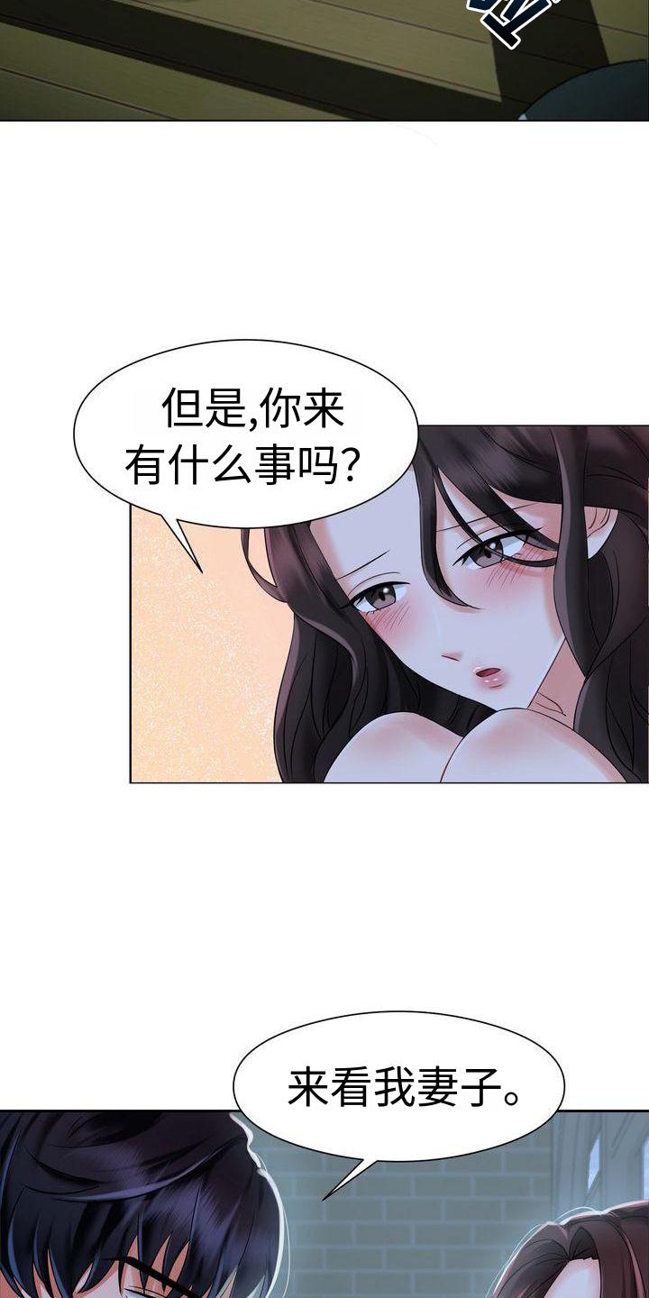 第3章：不愿错过