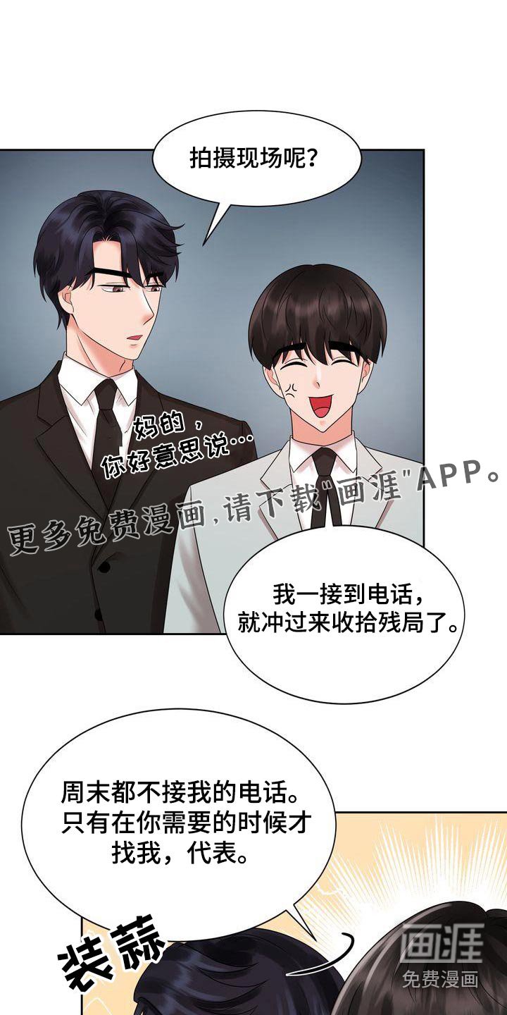 第31章：回家吧