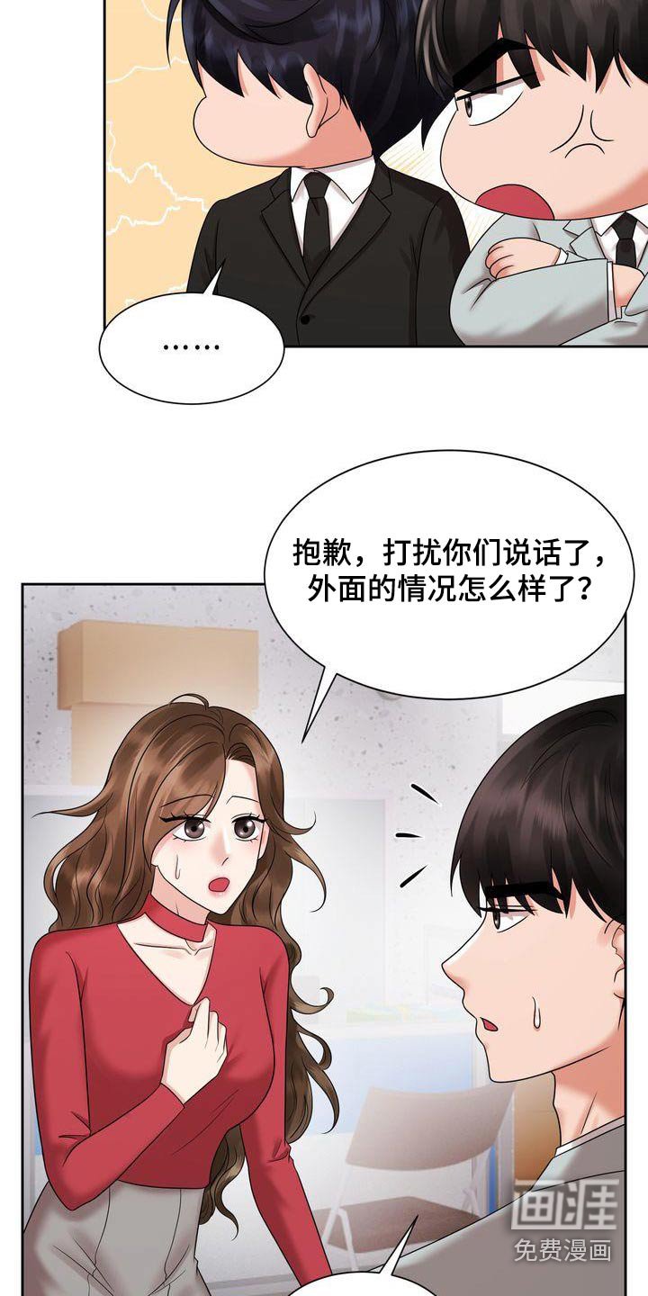 第31章：回家吧