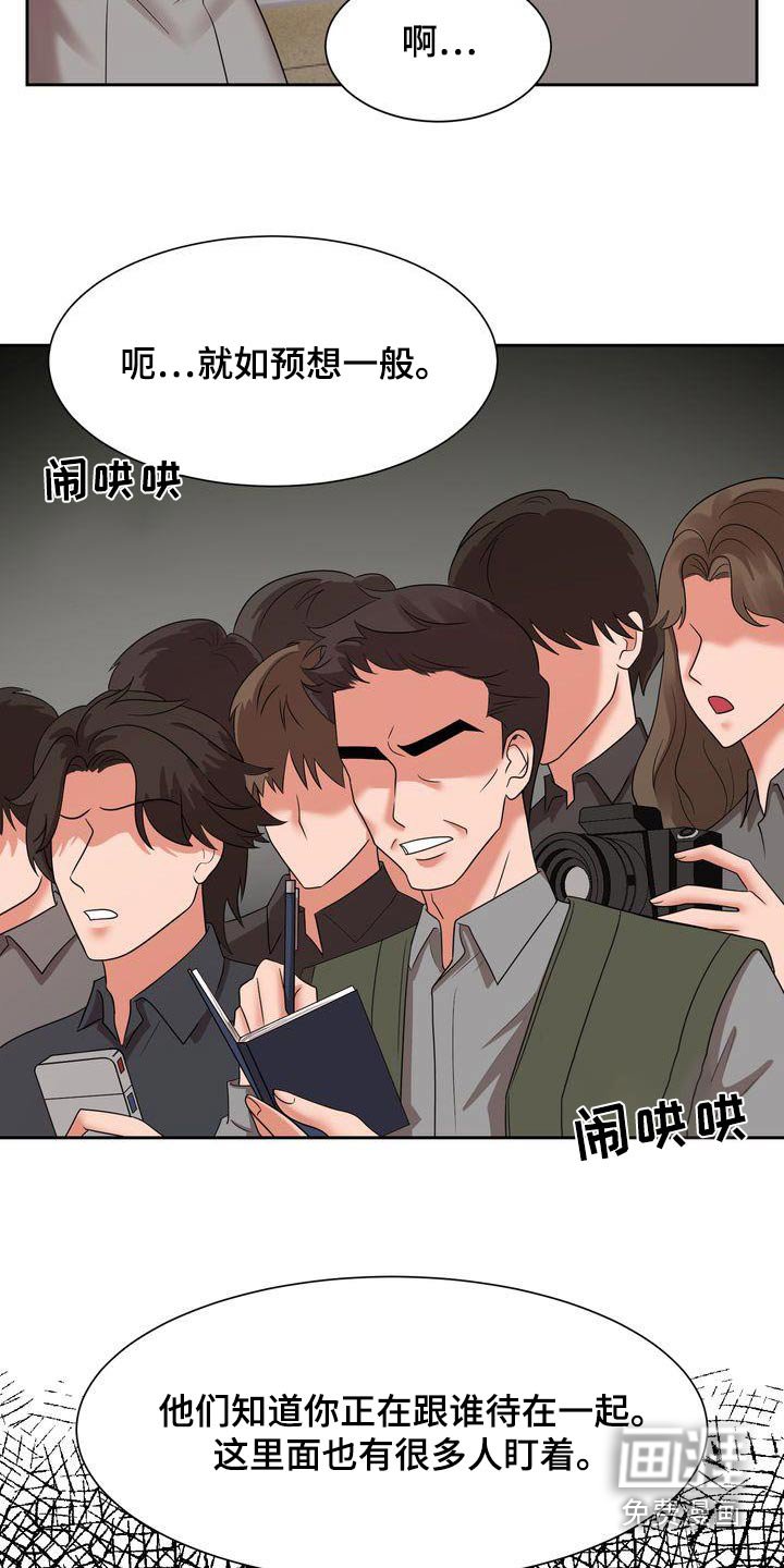 第31章：回家吧