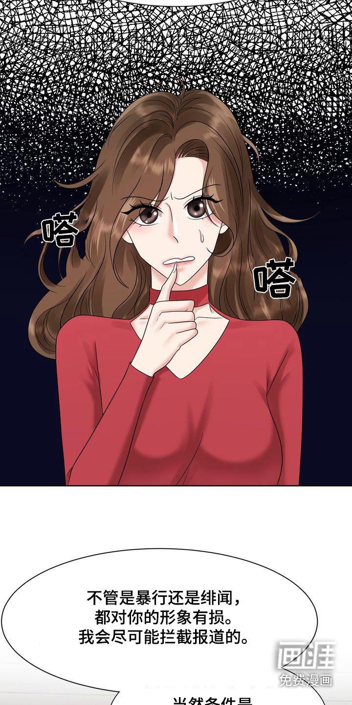 第31章：回家吧