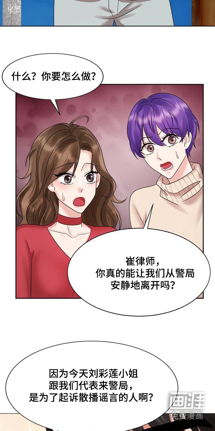 第31章：回家吧