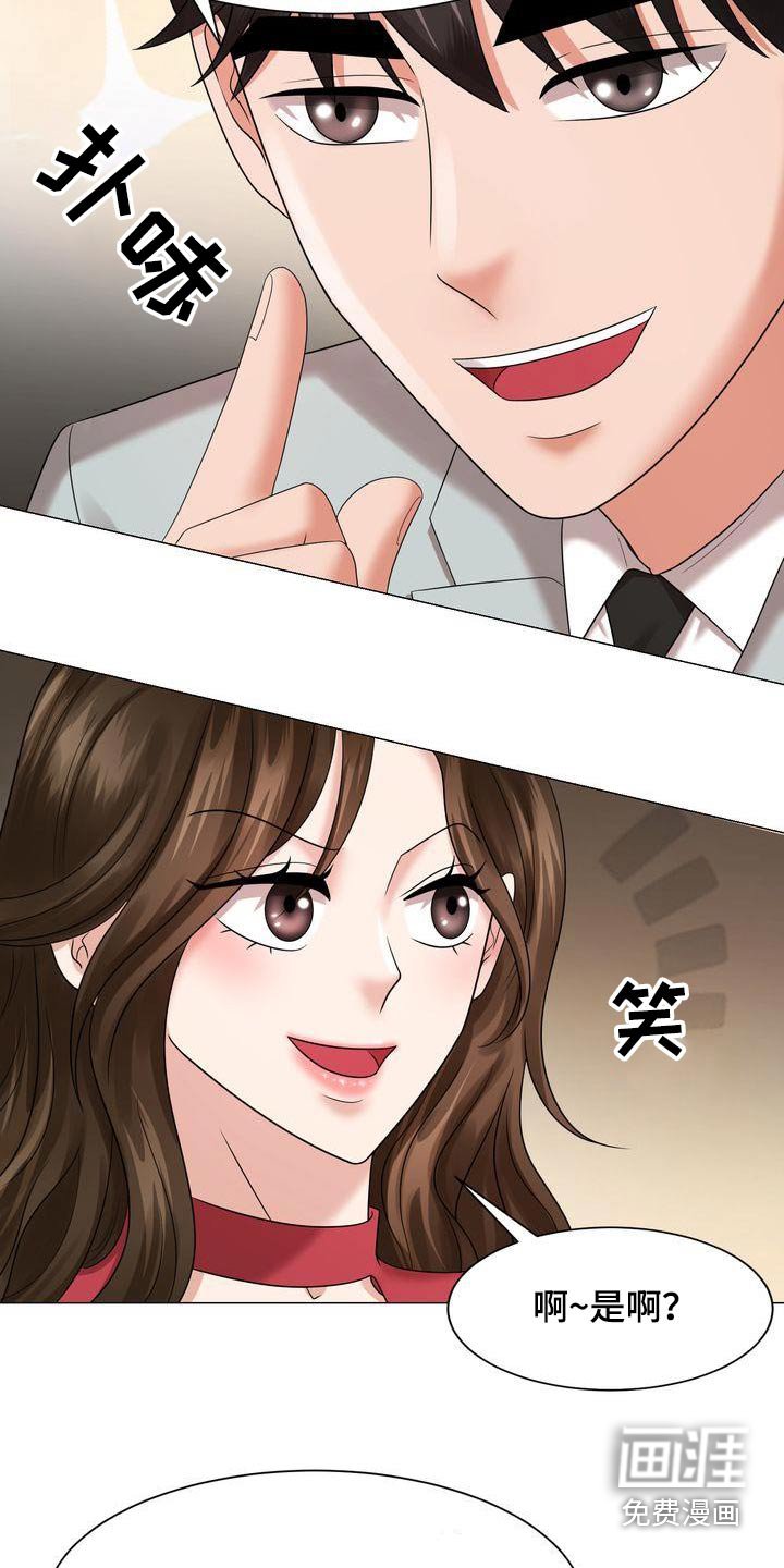 第31章：回家吧