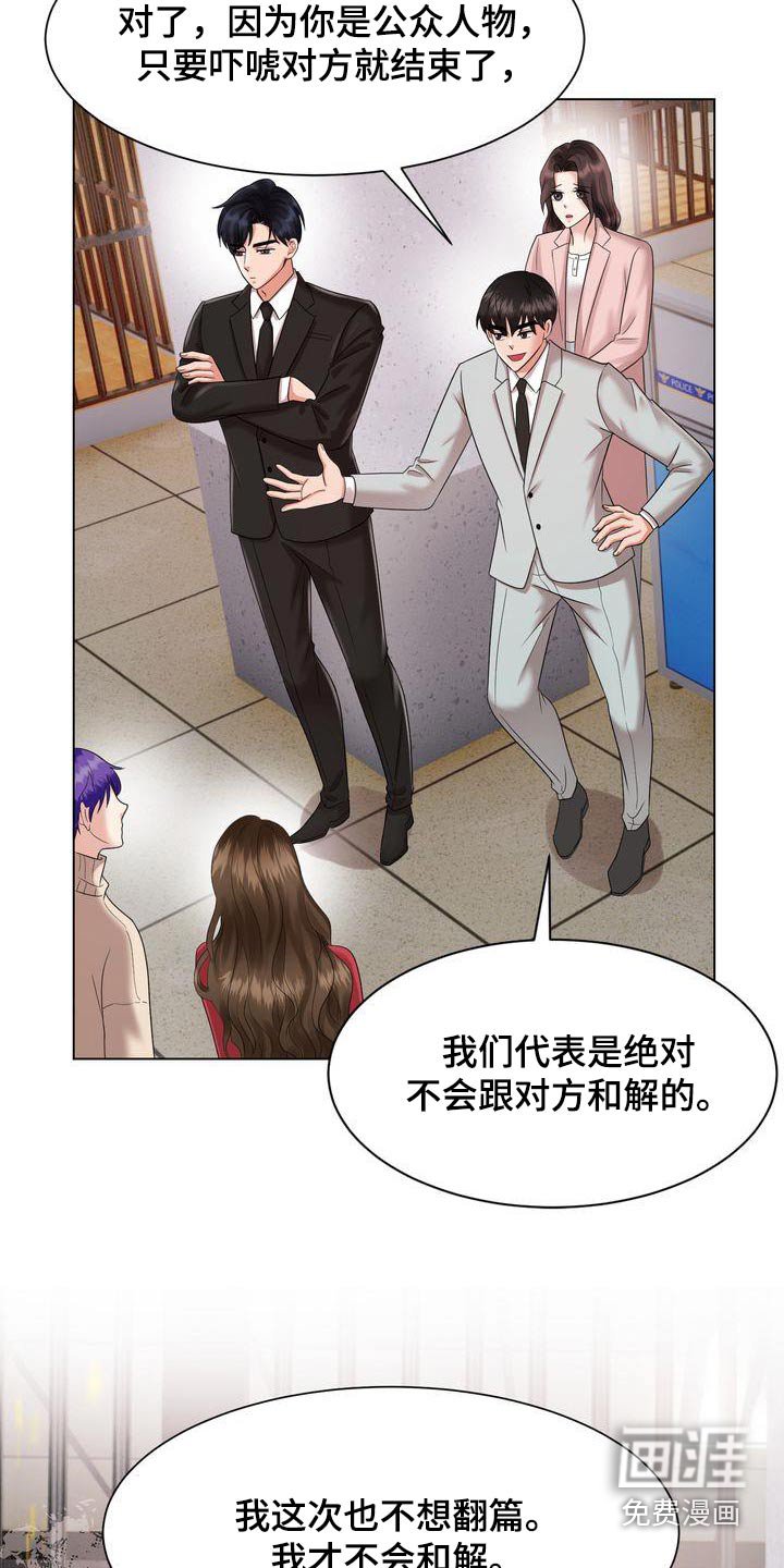 第31章：回家吧
