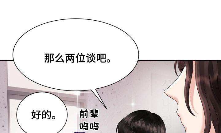 第31章：回家吧