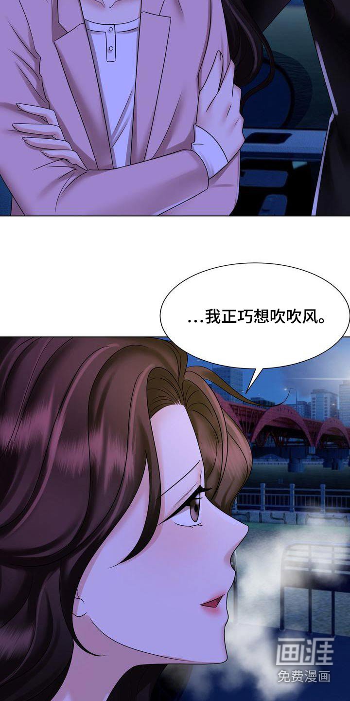 第31章：回家吧