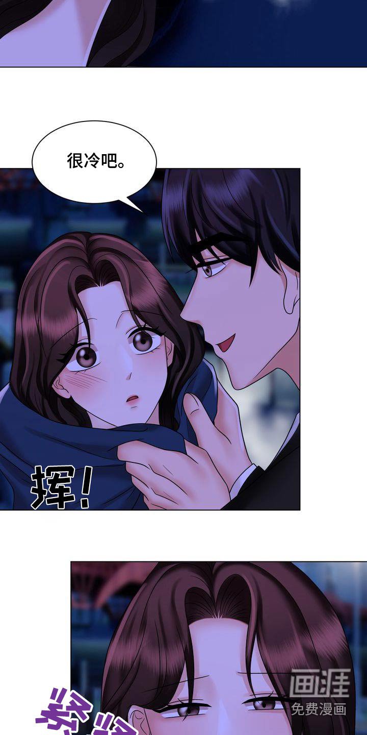 第31章：回家吧