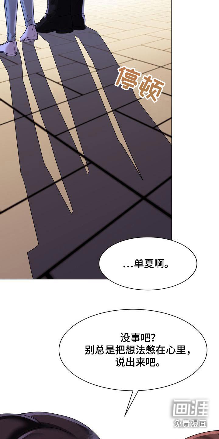 第31章：回家吧