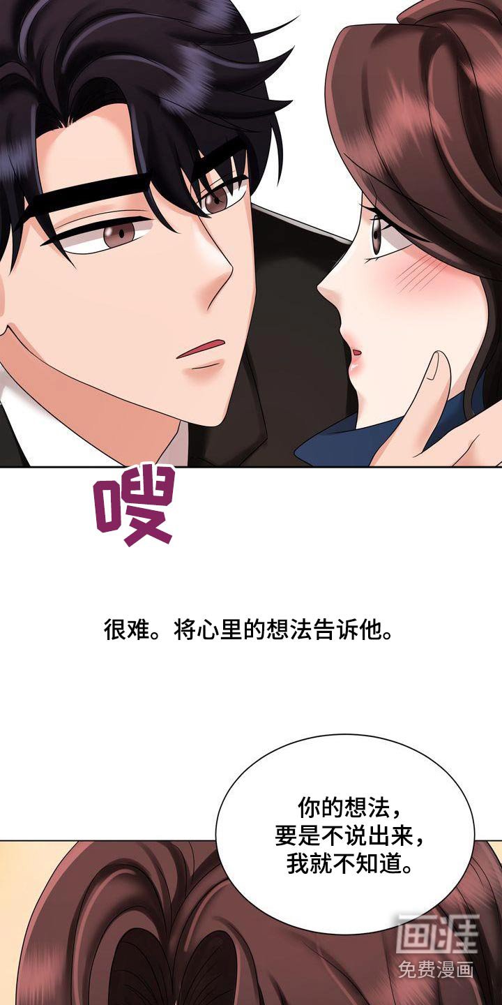 第31章：回家吧