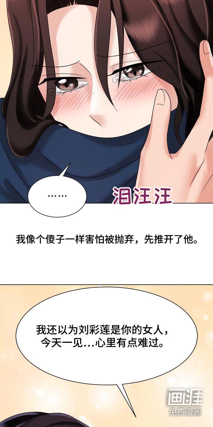 第31章：回家吧