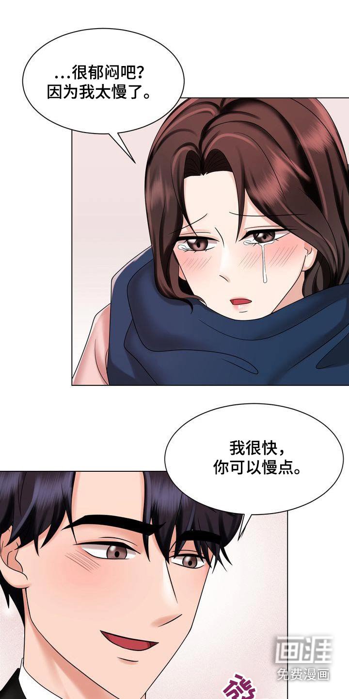 第31章：回家吧