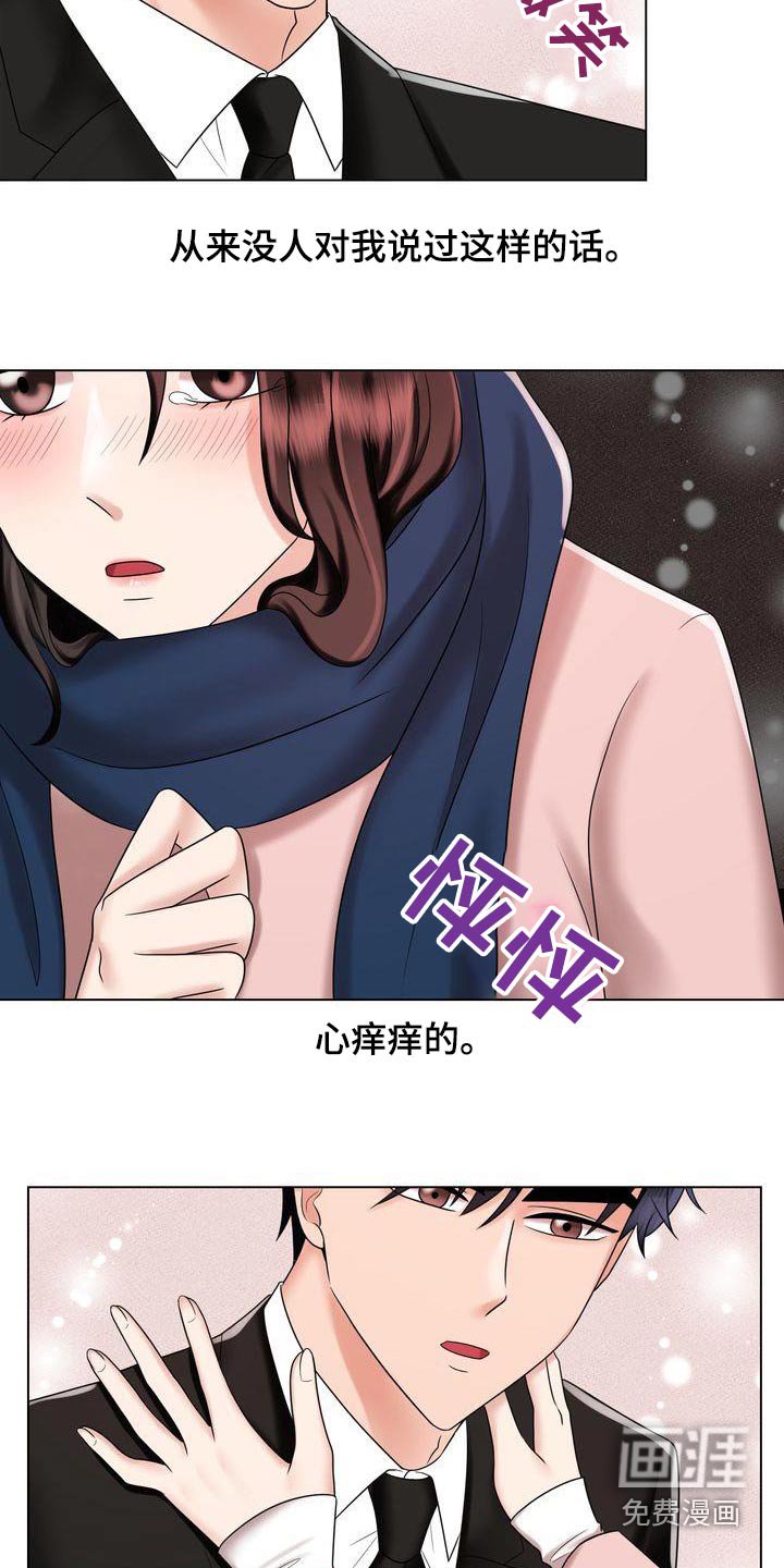 第31章：回家吧
