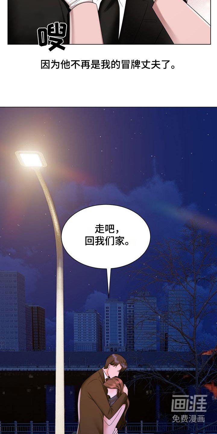 第31章：回家吧