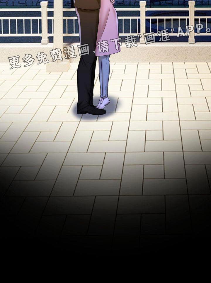 第31章：回家吧