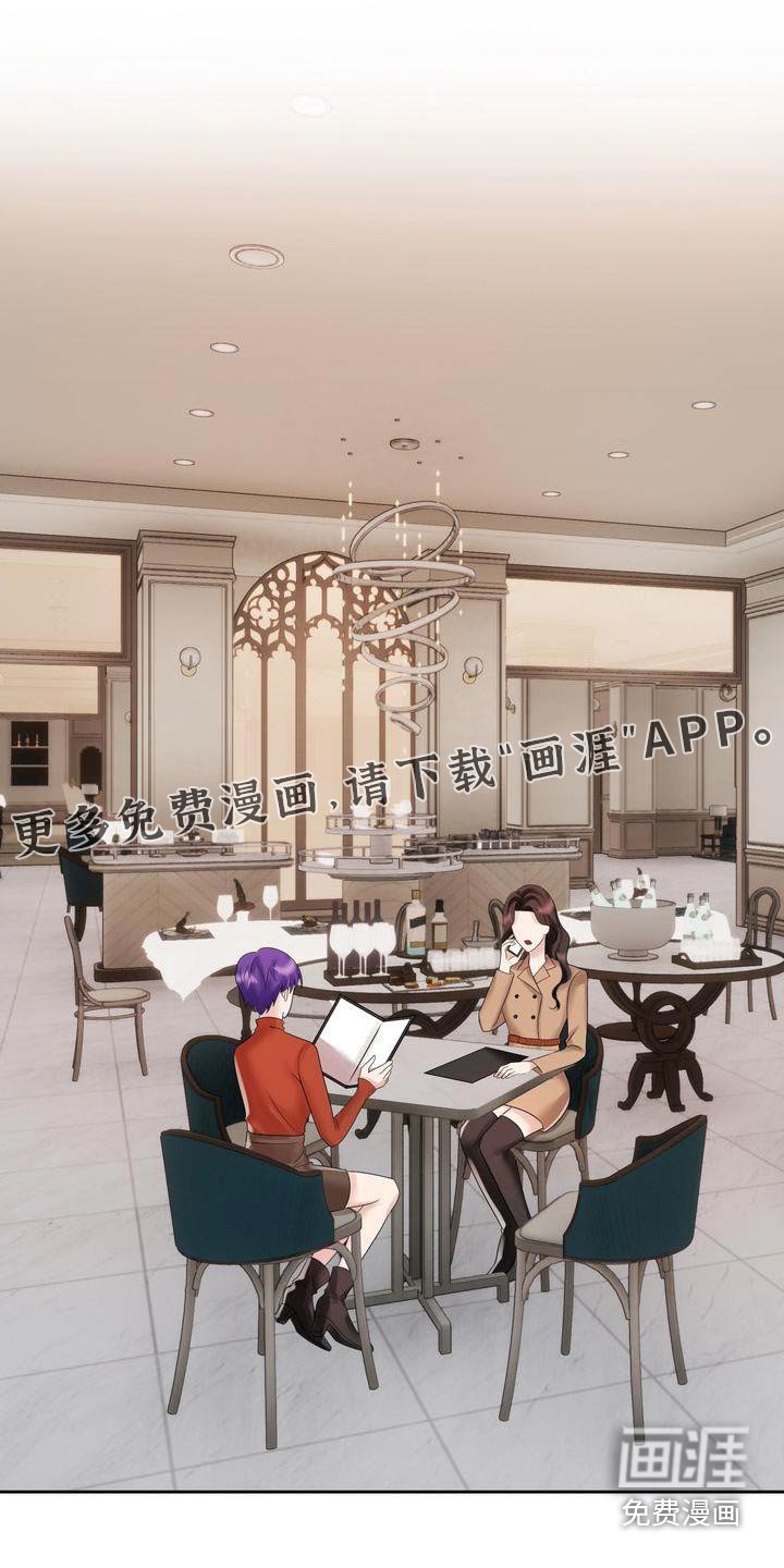 第32章：妈妈