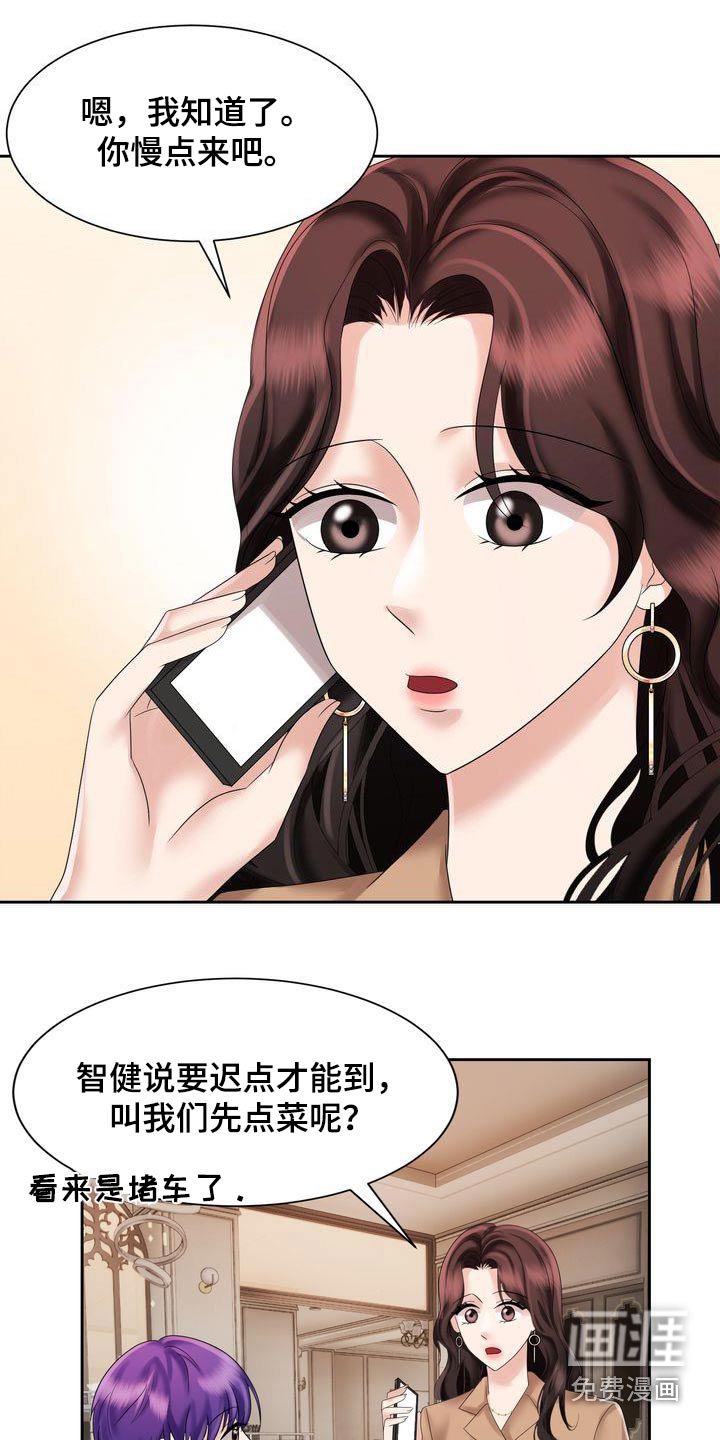 第32章：妈妈