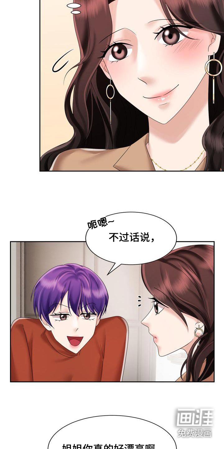 第32章：妈妈