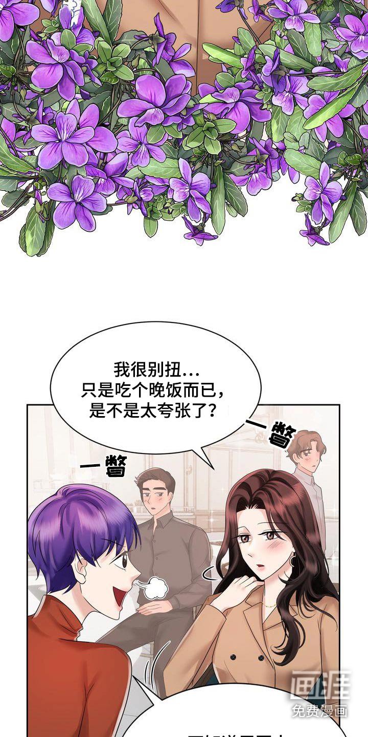 第32章：妈妈