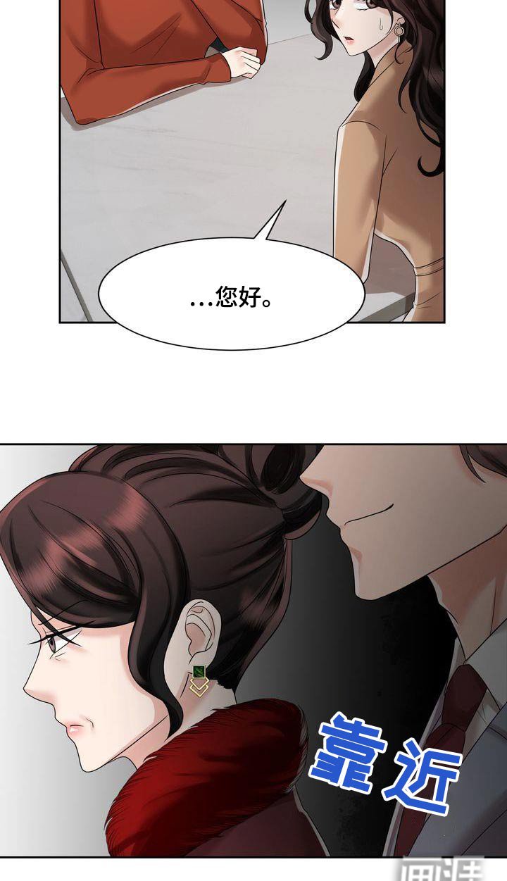 第32章：妈妈