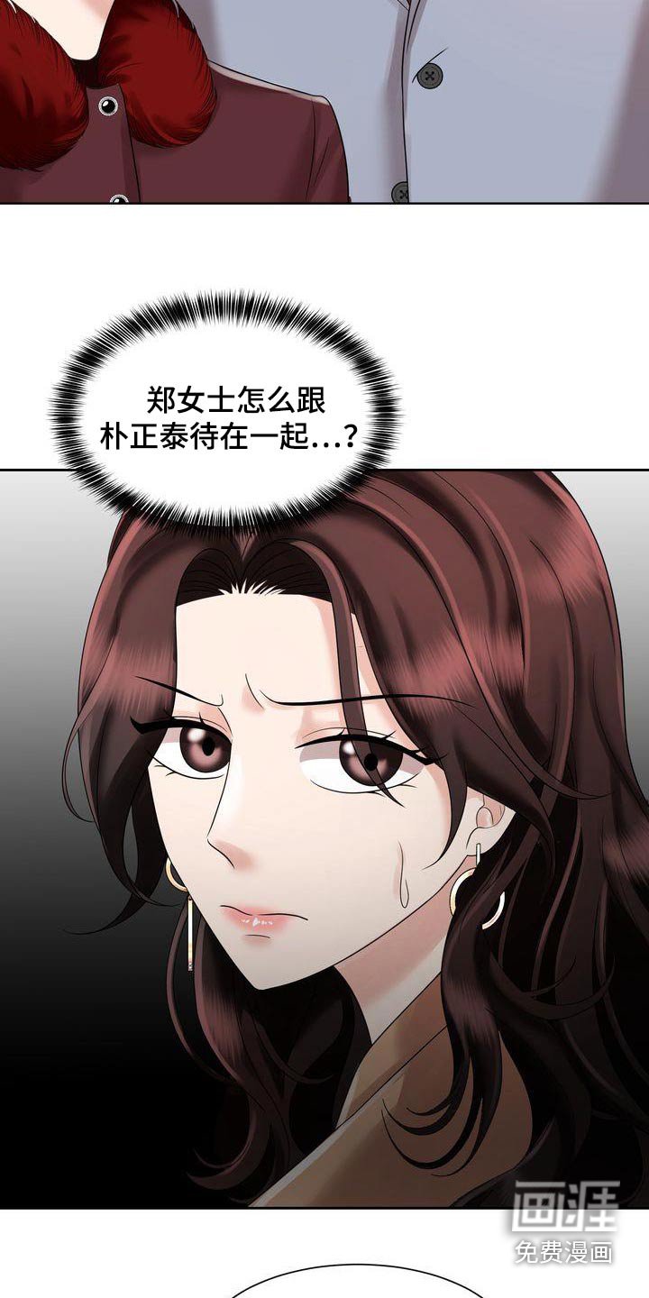 第32章：妈妈