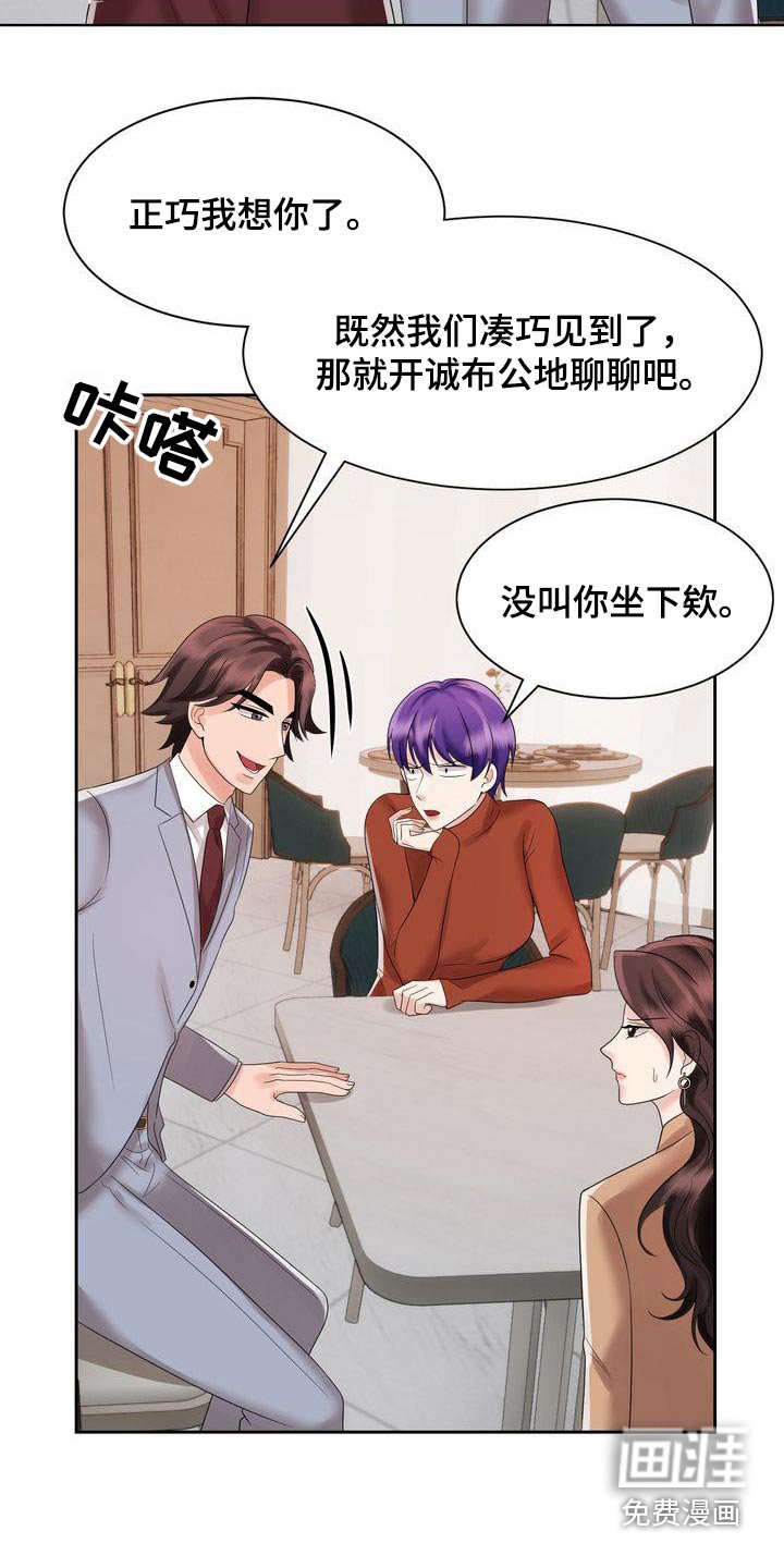第32章：妈妈