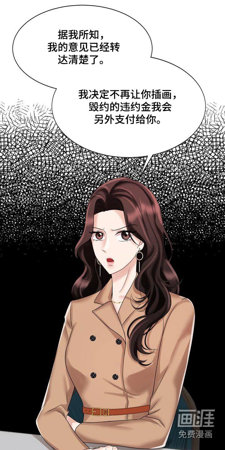 第32章：妈妈