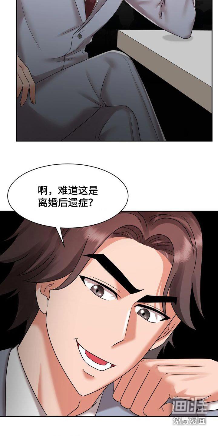 第32章：妈妈