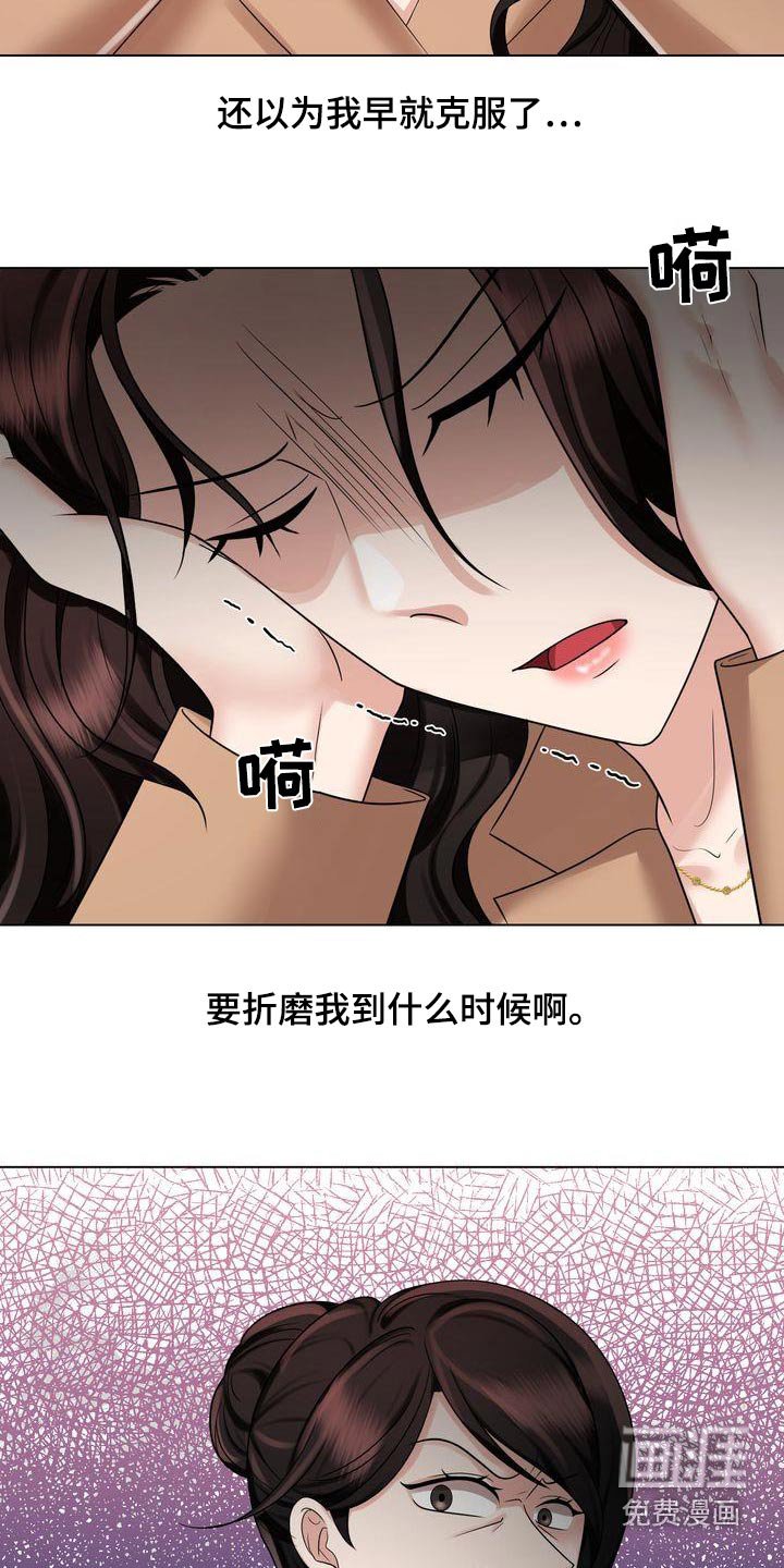 第33章：争吵