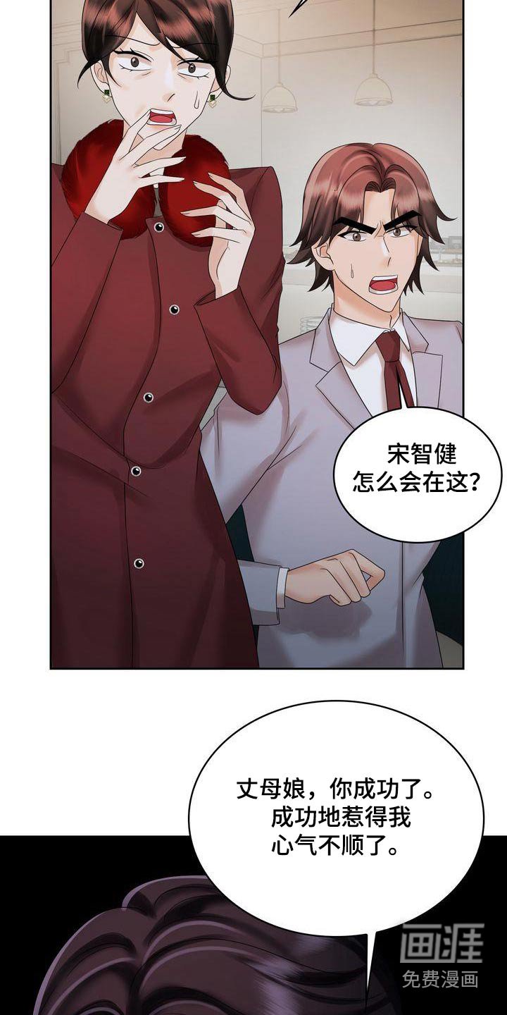 第34章：我买单