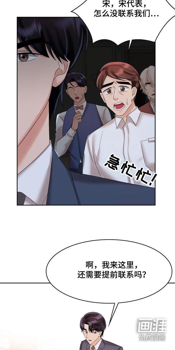 第34章：我买单