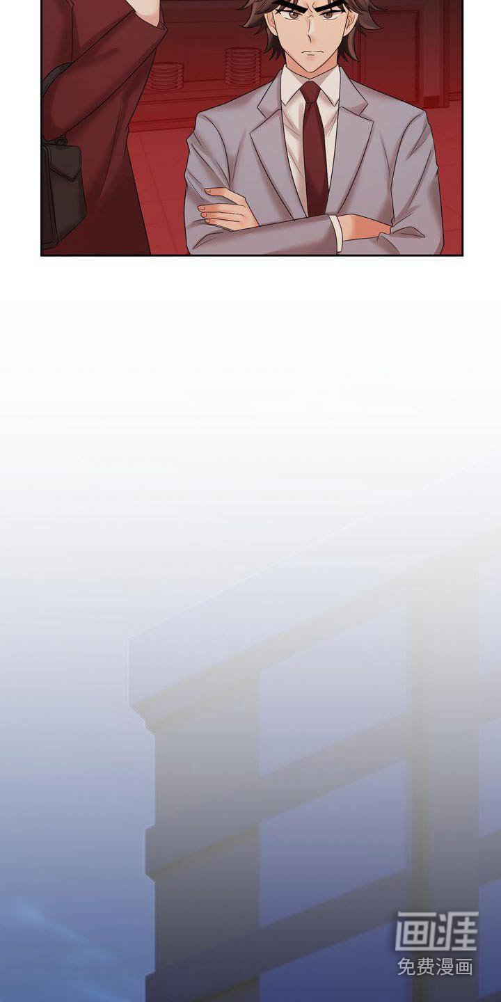第34章：我买单
