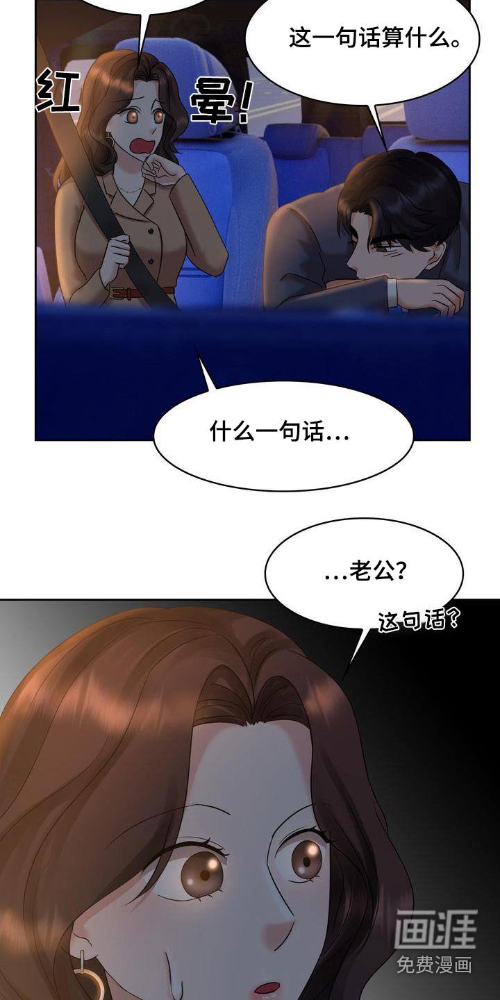 第34章：我买单