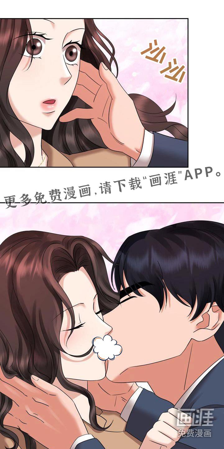 第34章：我买单