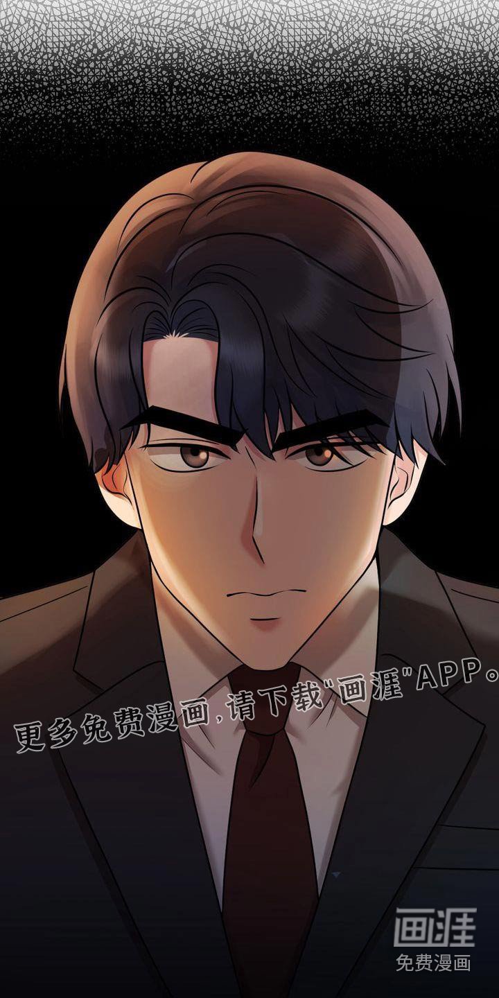 第35章：真相