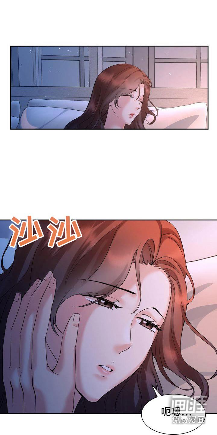 第36章：礼物