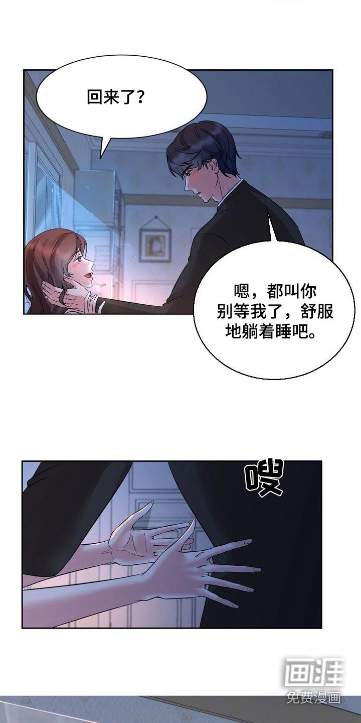 第36章：礼物