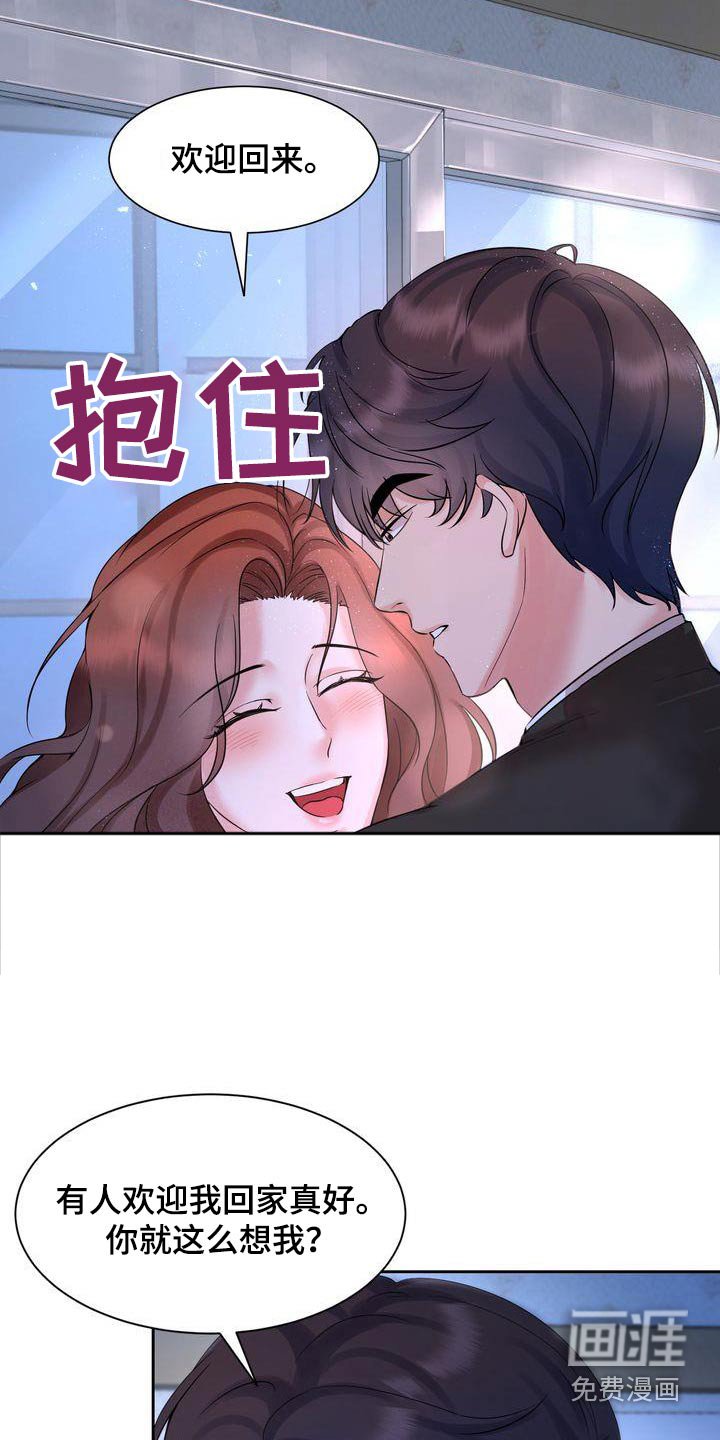 第36章：礼物