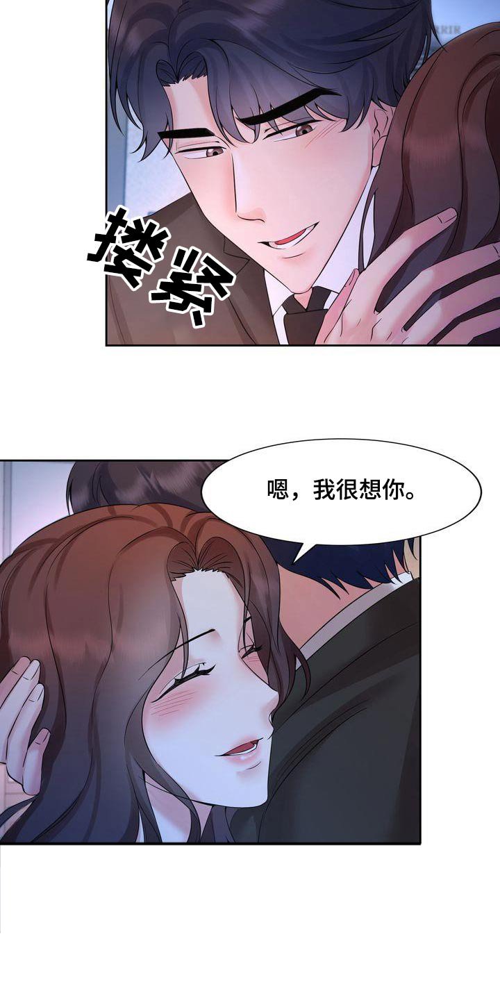 第36章：礼物