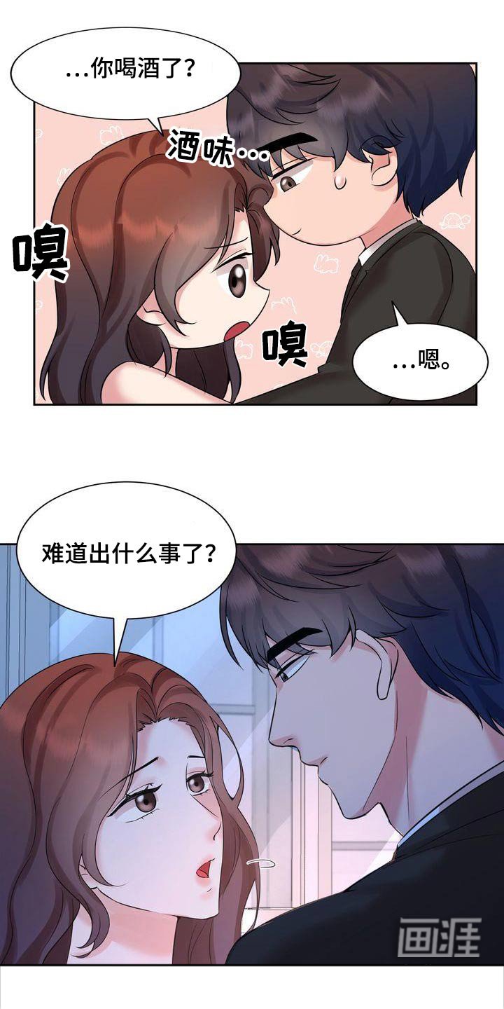 第36章：礼物