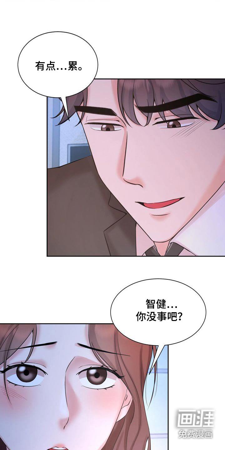 第36章：礼物