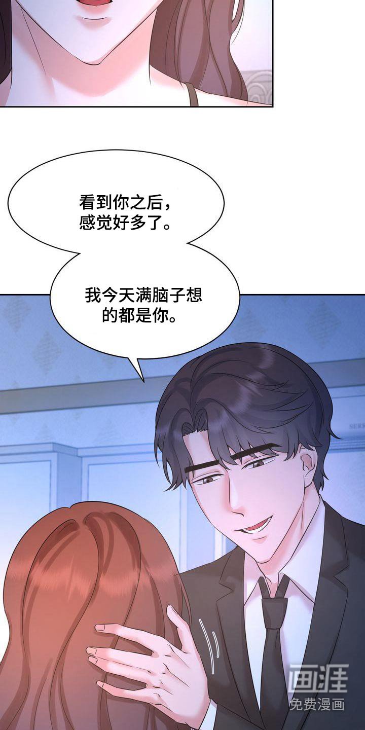 第36章：礼物