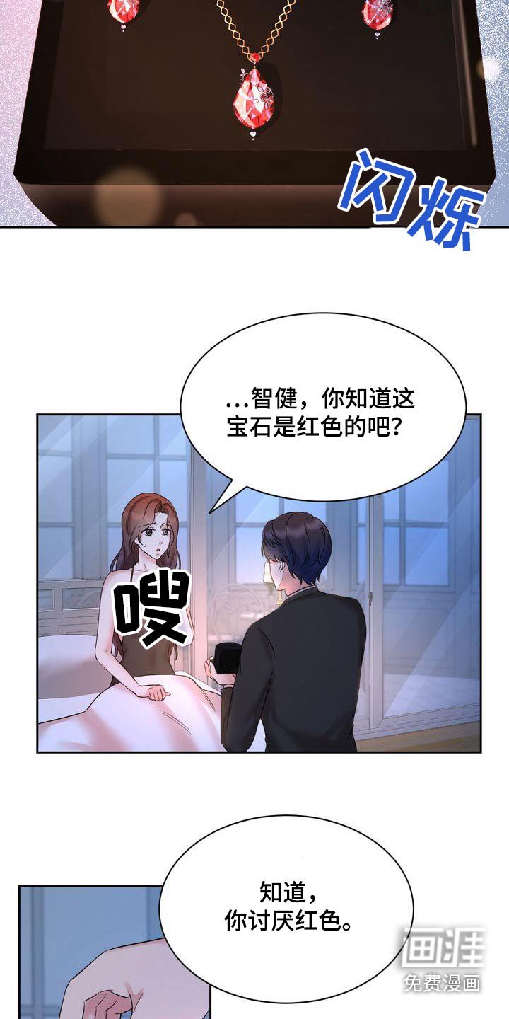 第36章：礼物