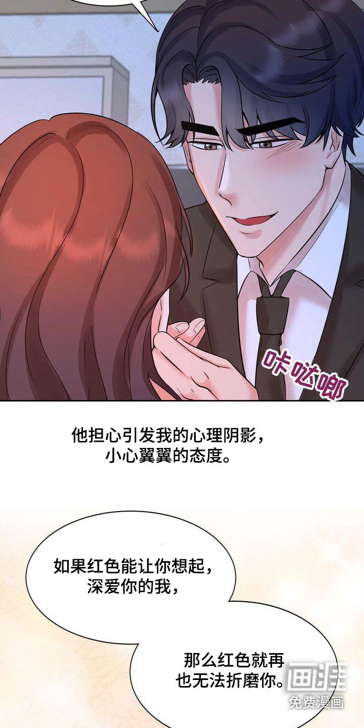 第36章：礼物