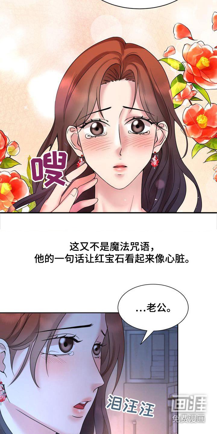 第36章：礼物