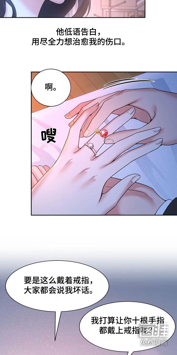 第36章：礼物