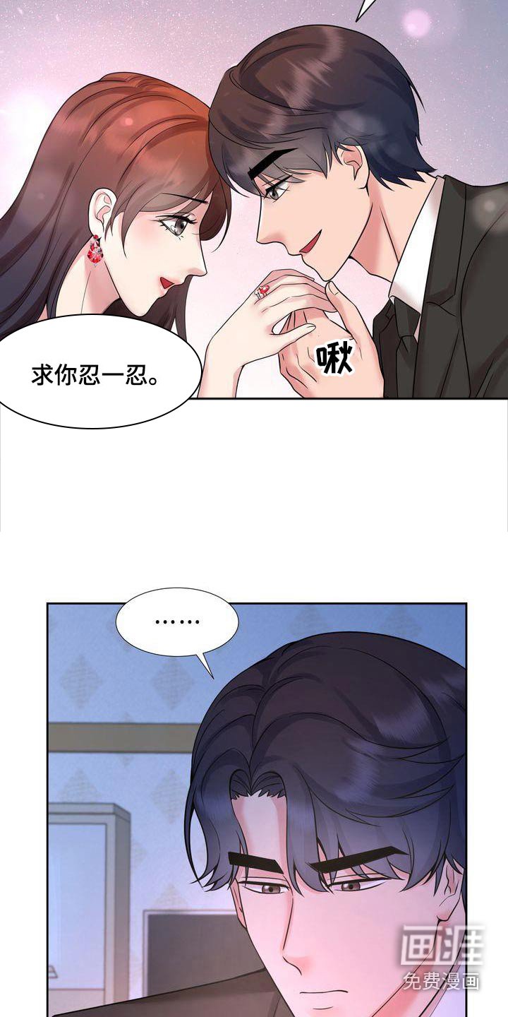 第36章：礼物