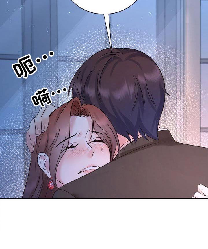第37章：哭泣